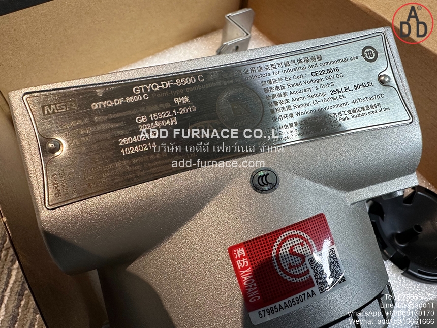 GTYQ-DF-8500C (2)